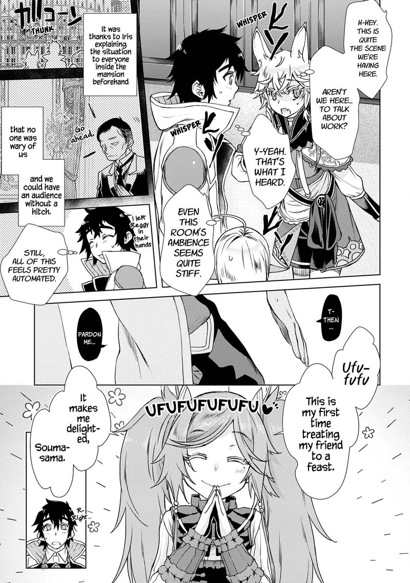 Isekai De Skill Wo Kaitai Shitara Cheat Na Yome Ga Zoushoku Shimashita Gainen Kousa No Structure 37 18