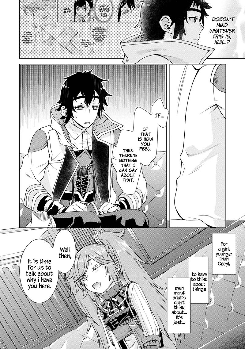 Isekai De Skill Wo Kaitai Shitara Cheat Na Yome Ga Zoushoku Shimashita Gainen Kousa No Structure 37 23