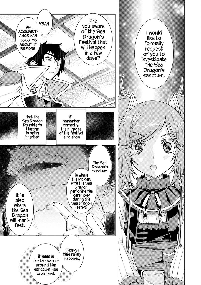 Isekai De Skill Wo Kaitai Shitara Cheat Na Yome Ga Zoushoku Shimashita Gainen Kousa No Structure 37 24