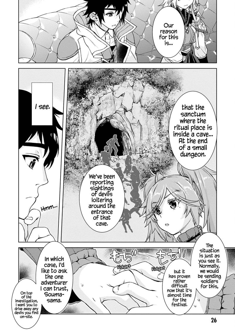 Isekai De Skill Wo Kaitai Shitara Cheat Na Yome Ga Zoushoku Shimashita Gainen Kousa No Structure 37 25