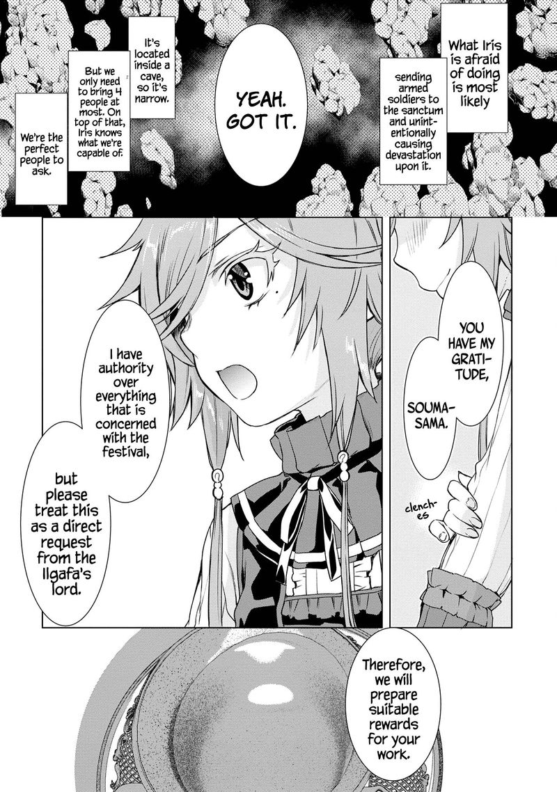 Isekai De Skill Wo Kaitai Shitara Cheat Na Yome Ga Zoushoku Shimashita Gainen Kousa No Structure 37 26