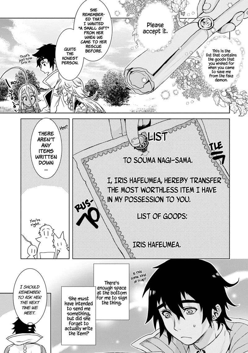 Isekai De Skill Wo Kaitai Shitara Cheat Na Yome Ga Zoushoku Shimashita Gainen Kousa No Structure 37 30