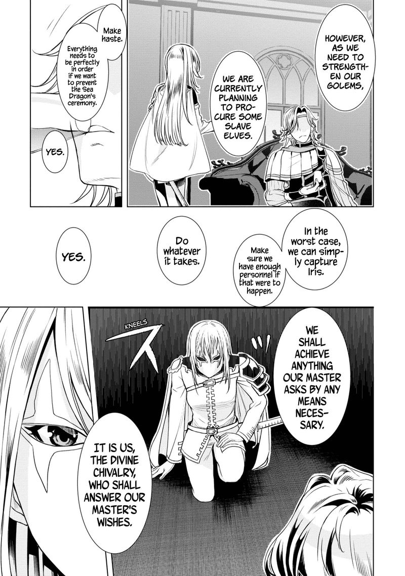 Isekai De Skill Wo Kaitai Shitara Cheat Na Yome Ga Zoushoku Shimashita Gainen Kousa No Structure 37 4