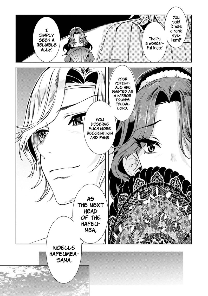 Isekai De Skill Wo Kaitai Shitara Cheat Na Yome Ga Zoushoku Shimashita Gainen Kousa No Structure 37 6