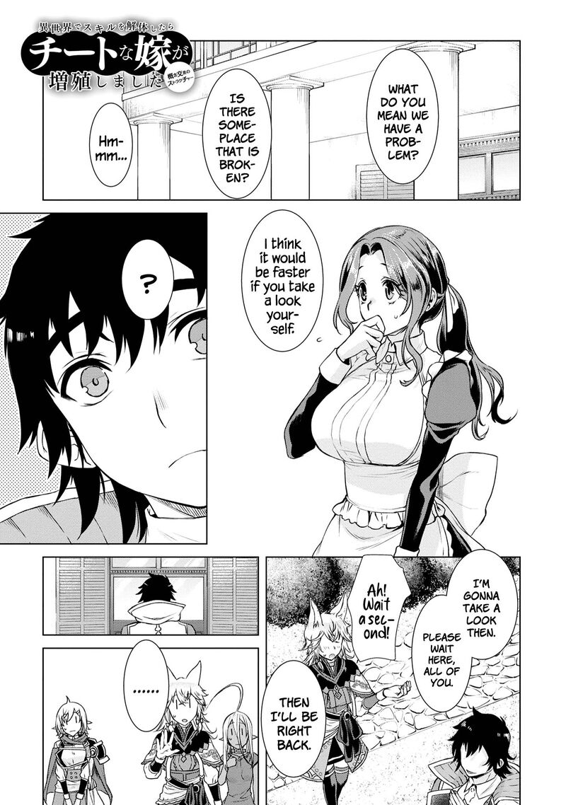 Isekai De Skill Wo Kaitai Shitara Cheat Na Yome Ga Zoushoku Shimashita Gainen Kousa No Structure 39 1