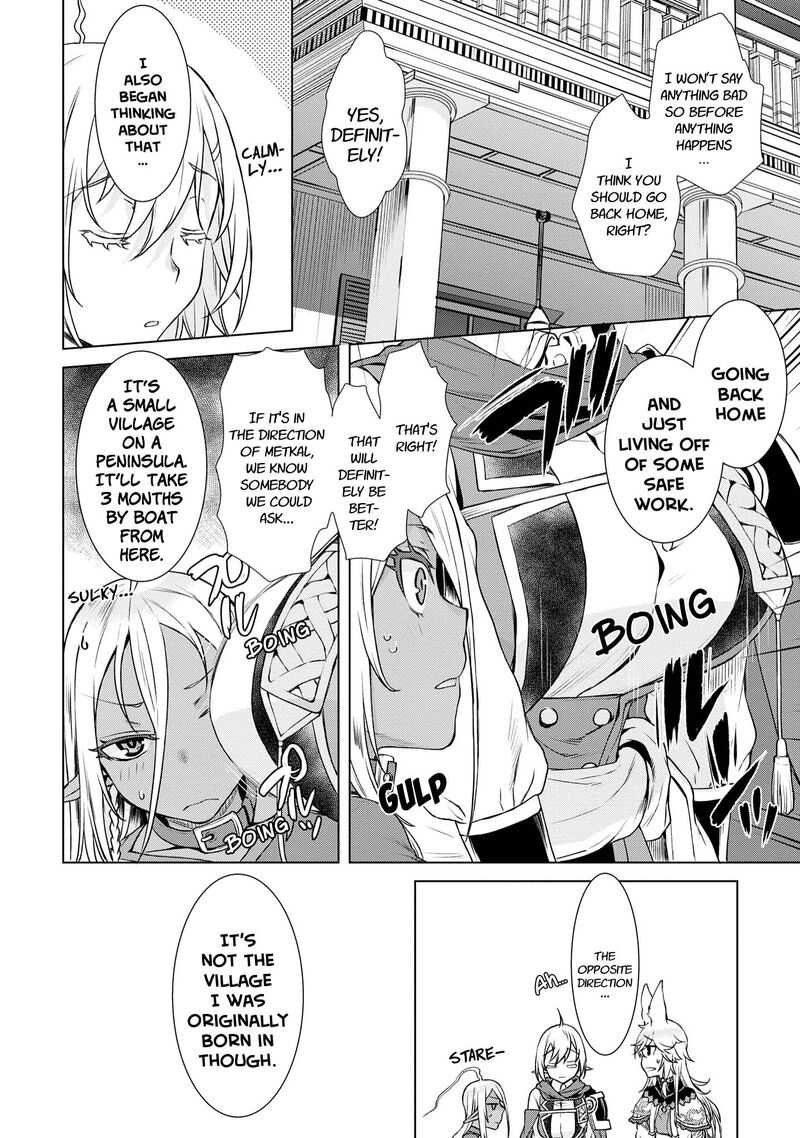 Isekai De Skill Wo Kaitai Shitara Cheat Na Yome Ga Zoushoku Shimashita Gainen Kousa No Structure 39 10