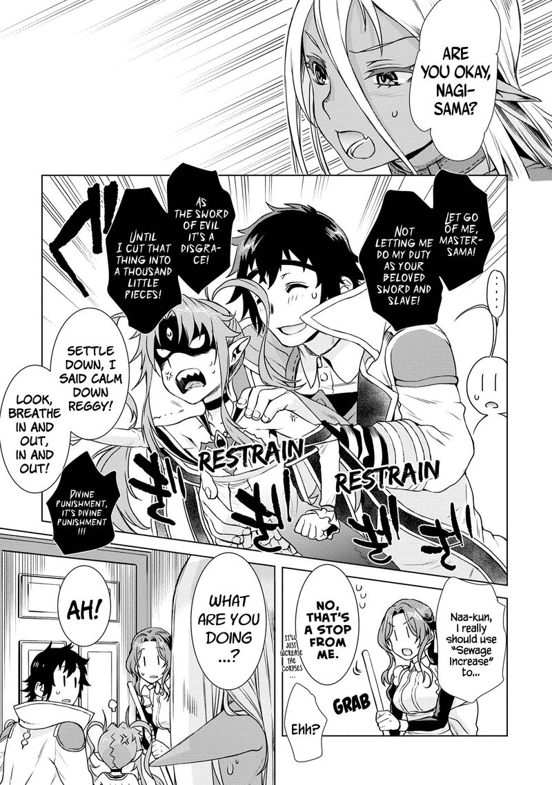 Isekai De Skill Wo Kaitai Shitara Cheat Na Yome Ga Zoushoku Shimashita Gainen Kousa No Structure 39 13