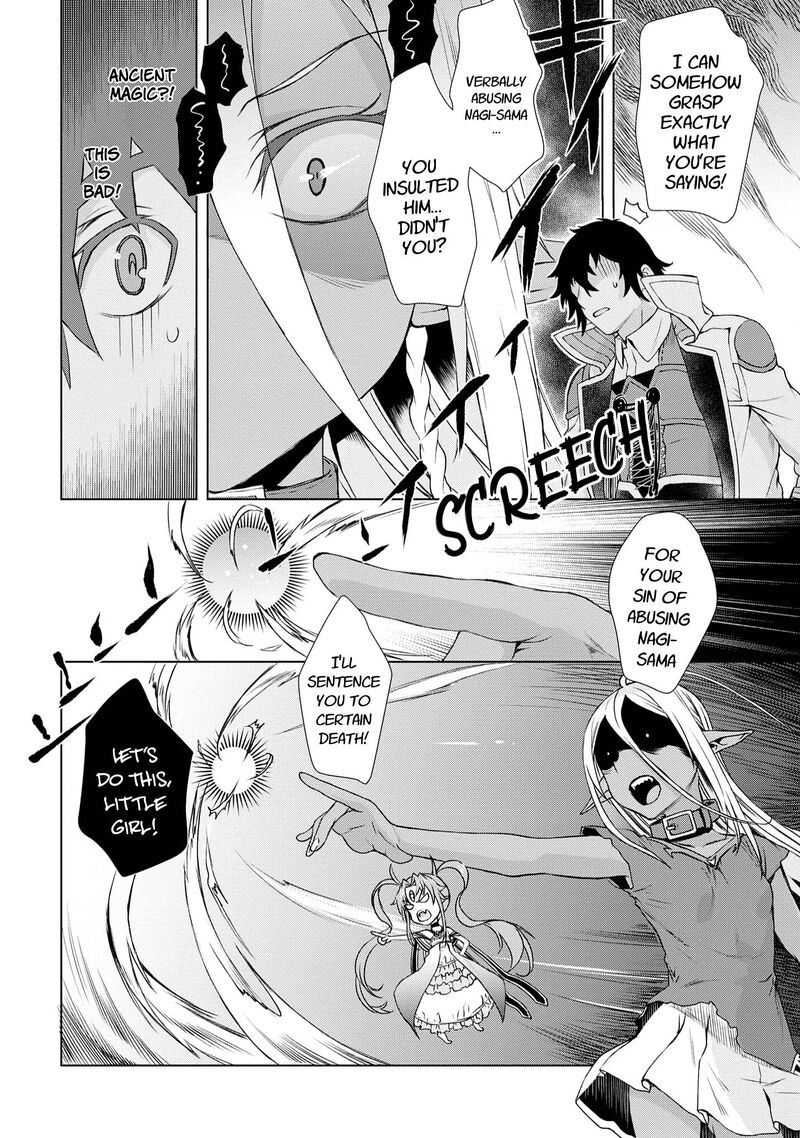 Isekai De Skill Wo Kaitai Shitara Cheat Na Yome Ga Zoushoku Shimashita Gainen Kousa No Structure 39 22