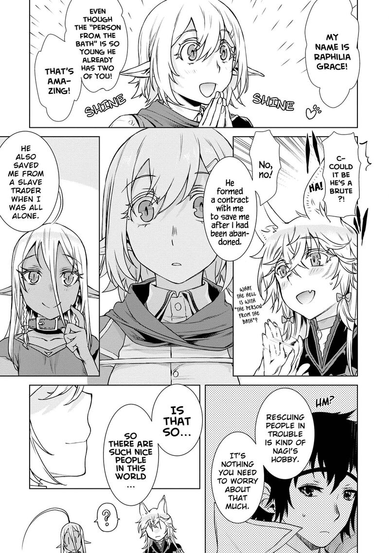 Isekai De Skill Wo Kaitai Shitara Cheat Na Yome Ga Zoushoku Shimashita Gainen Kousa No Structure 39 5