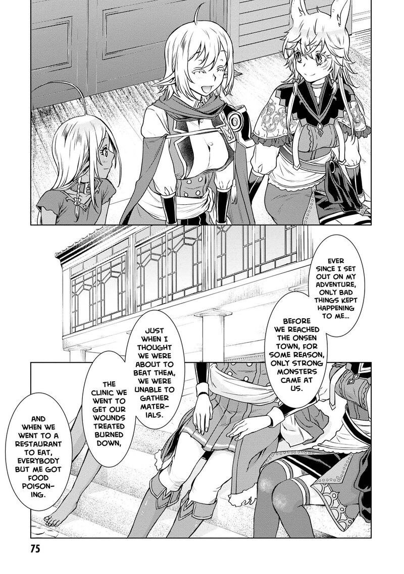 Isekai De Skill Wo Kaitai Shitara Cheat Na Yome Ga Zoushoku Shimashita Gainen Kousa No Structure 39 7