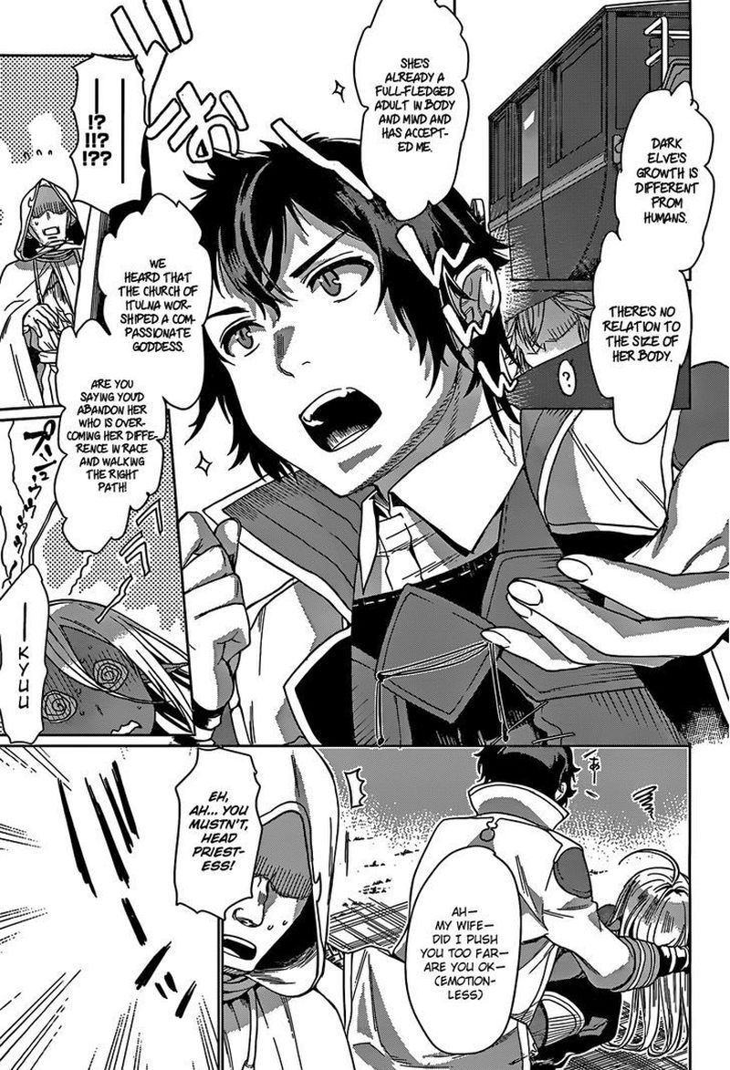 Isekai De Skill Wo Kaitai Shitara Cheat Na Yome Ga Zoushoku Shimashita Gainen Kousa No Structure 4 14