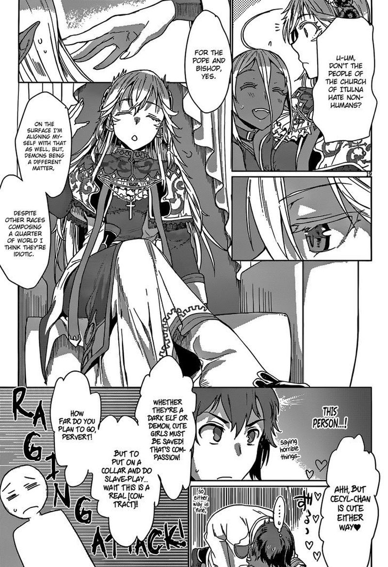Isekai De Skill Wo Kaitai Shitara Cheat Na Yome Ga Zoushoku Shimashita Gainen Kousa No Structure 4 18