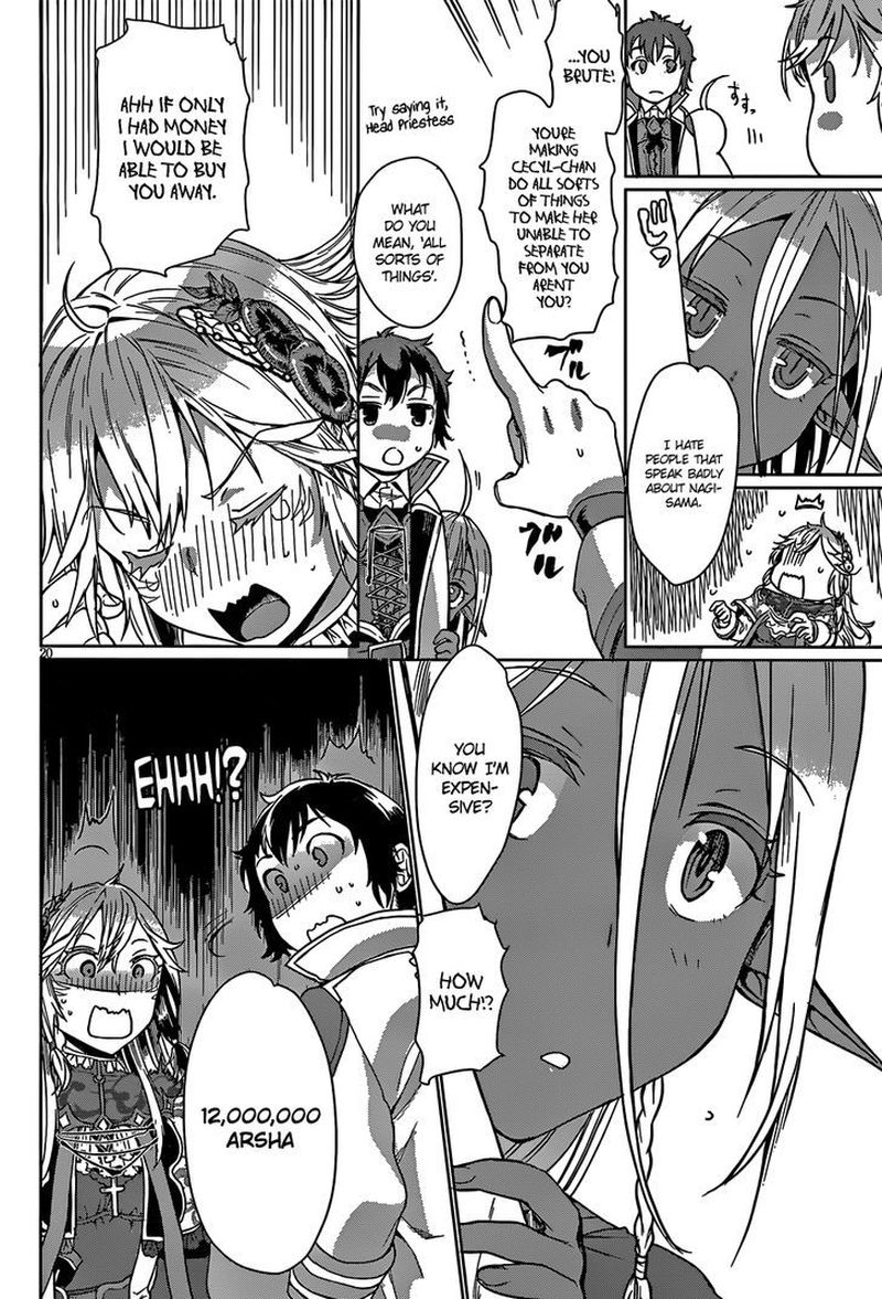 Isekai De Skill Wo Kaitai Shitara Cheat Na Yome Ga Zoushoku Shimashita Gainen Kousa No Structure 4 19