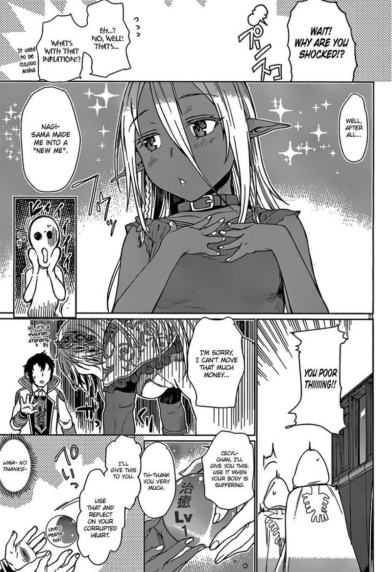 Isekai De Skill Wo Kaitai Shitara Cheat Na Yome Ga Zoushoku Shimashita Gainen Kousa No Structure 4 20