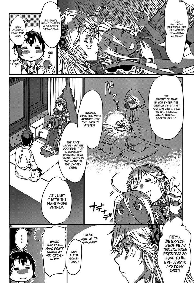Isekai De Skill Wo Kaitai Shitara Cheat Na Yome Ga Zoushoku Shimashita Gainen Kousa No Structure 4 21