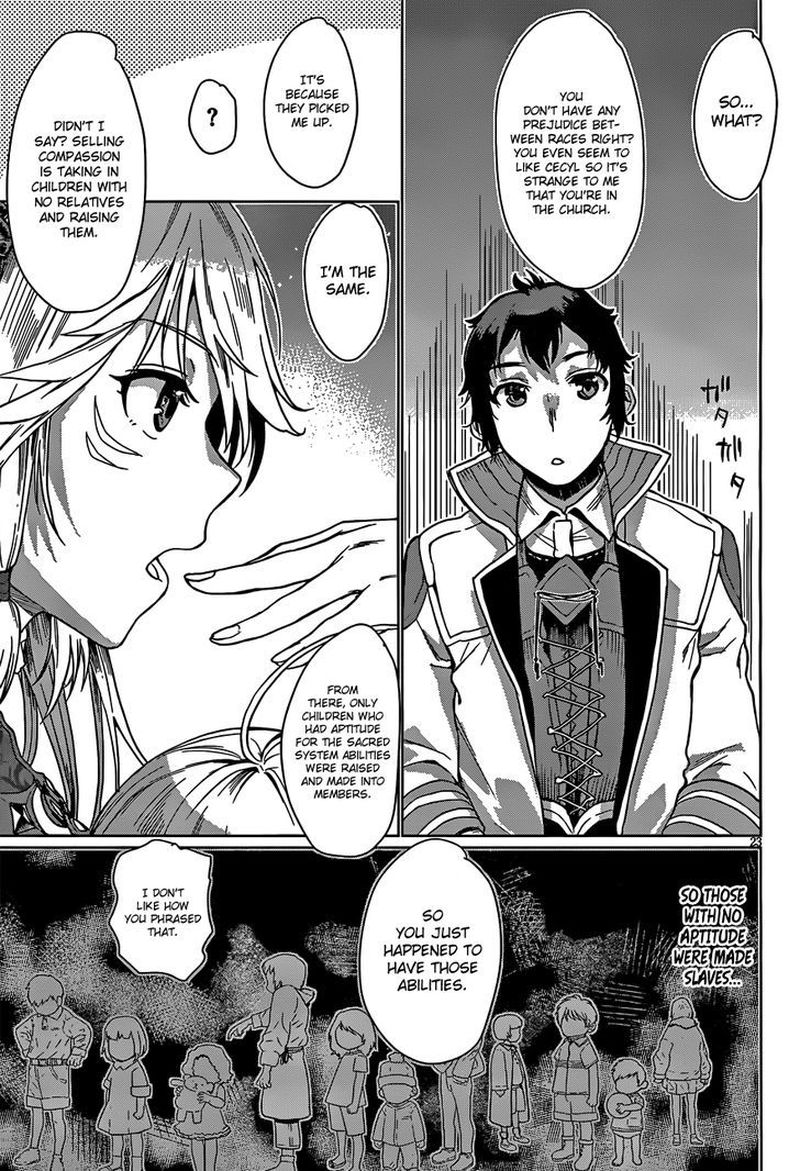 Isekai De Skill Wo Kaitai Shitara Cheat Na Yome Ga Zoushoku Shimashita Gainen Kousa No Structure 4 22