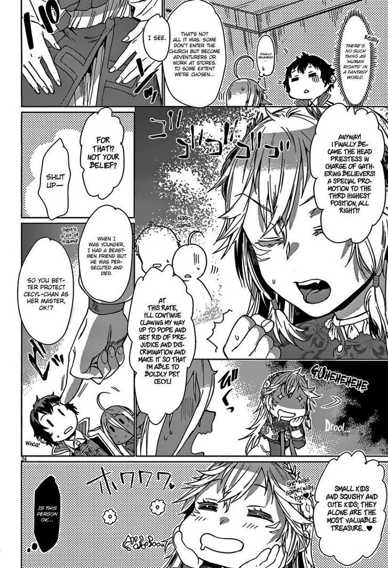 Isekai De Skill Wo Kaitai Shitara Cheat Na Yome Ga Zoushoku Shimashita Gainen Kousa No Structure 4 23