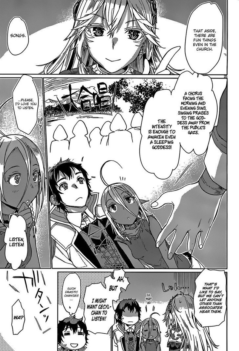 Isekai De Skill Wo Kaitai Shitara Cheat Na Yome Ga Zoushoku Shimashita Gainen Kousa No Structure 4 24