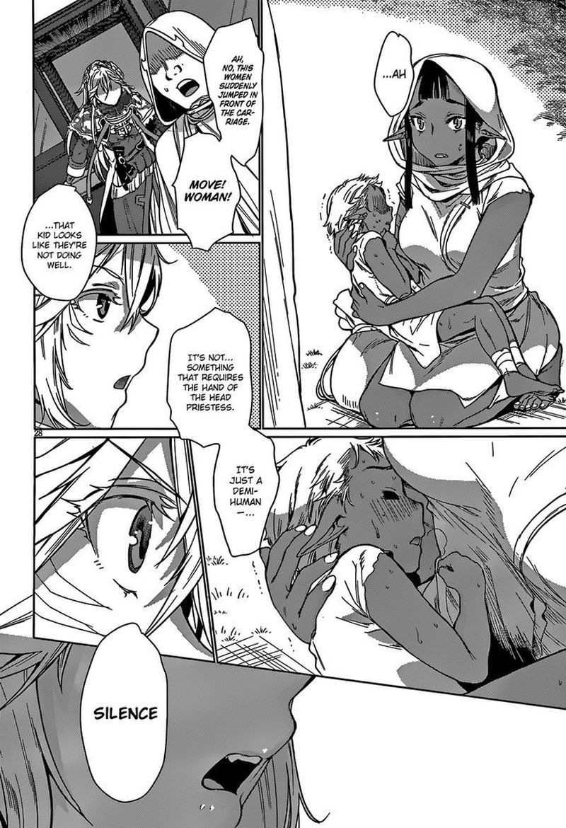 Isekai De Skill Wo Kaitai Shitara Cheat Na Yome Ga Zoushoku Shimashita Gainen Kousa No Structure 4 27
