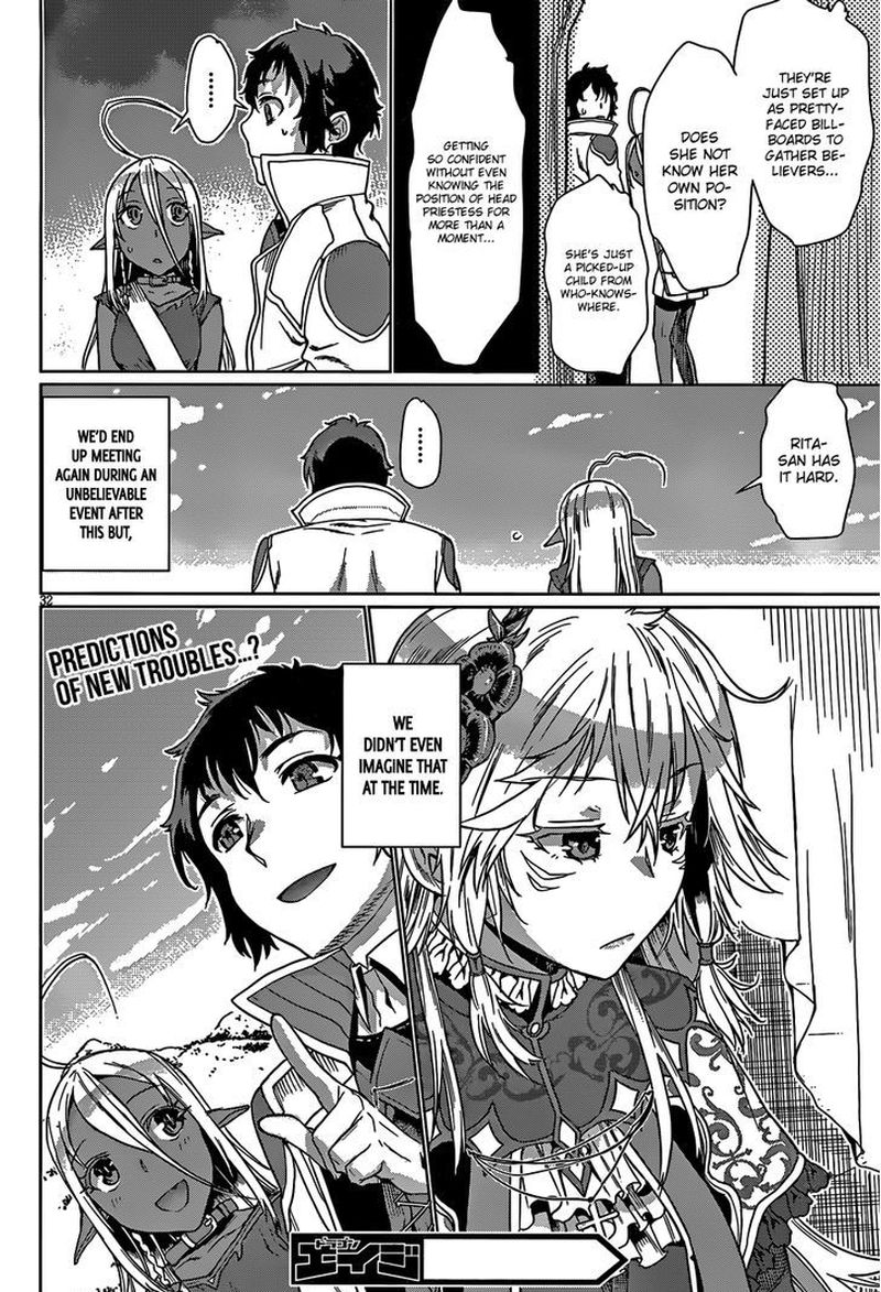 Isekai De Skill Wo Kaitai Shitara Cheat Na Yome Ga Zoushoku Shimashita Gainen Kousa No Structure 4 31