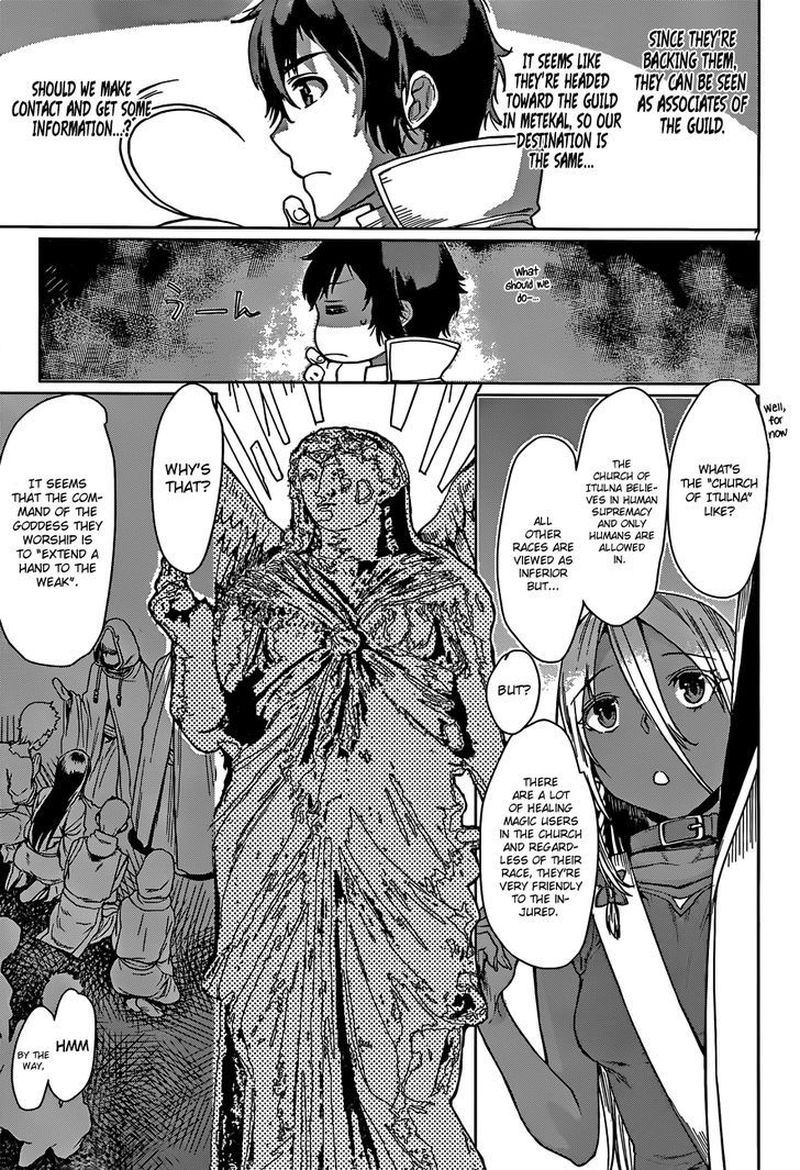 Isekai De Skill Wo Kaitai Shitara Cheat Na Yome Ga Zoushoku Shimashita Gainen Kousa No Structure 4 6