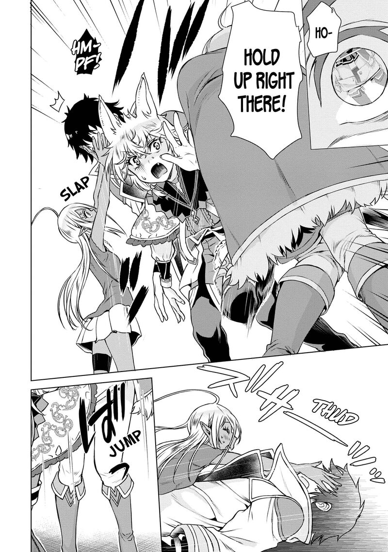 Isekai De Skill Wo Kaitai Shitara Cheat Na Yome Ga Zoushoku Shimashita Gainen Kousa No Structure 40 16