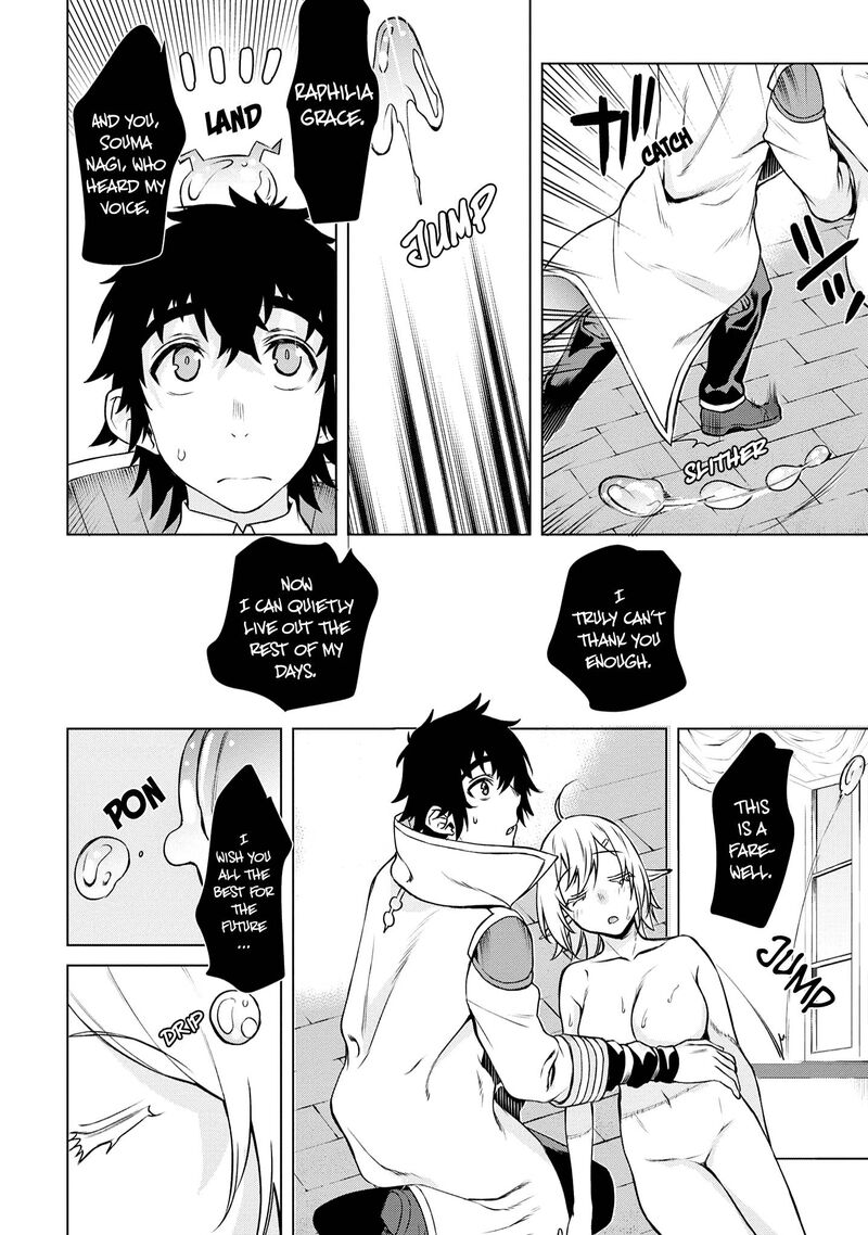 Isekai De Skill Wo Kaitai Shitara Cheat Na Yome Ga Zoushoku Shimashita Gainen Kousa No Structure 40 24