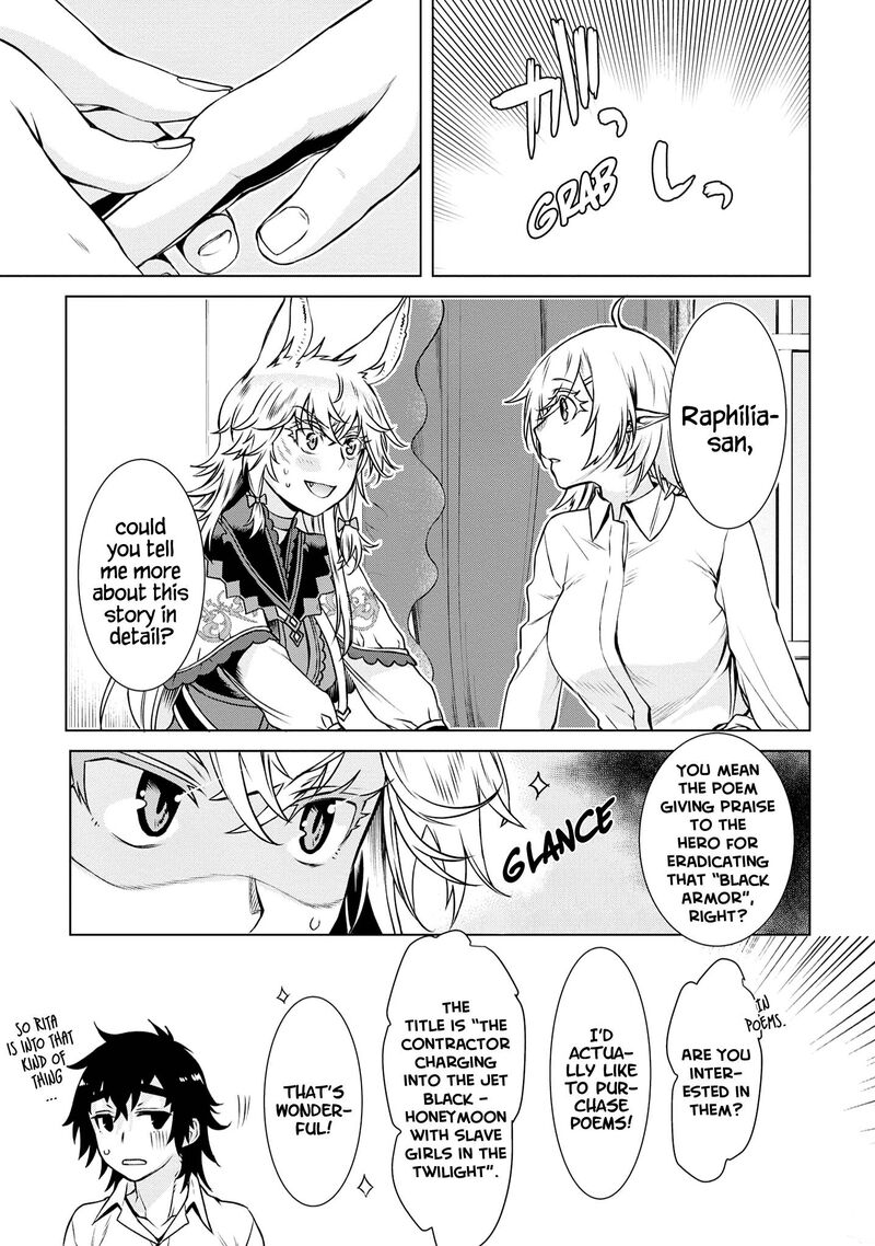 Isekai De Skill Wo Kaitai Shitara Cheat Na Yome Ga Zoushoku Shimashita Gainen Kousa No Structure 40 29