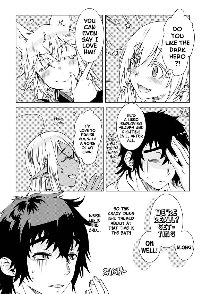 Isekai De Skill Wo Kaitai Shitara Cheat Na Yome Ga Zoushoku Shimashita Gainen Kousa No Structure 40 30