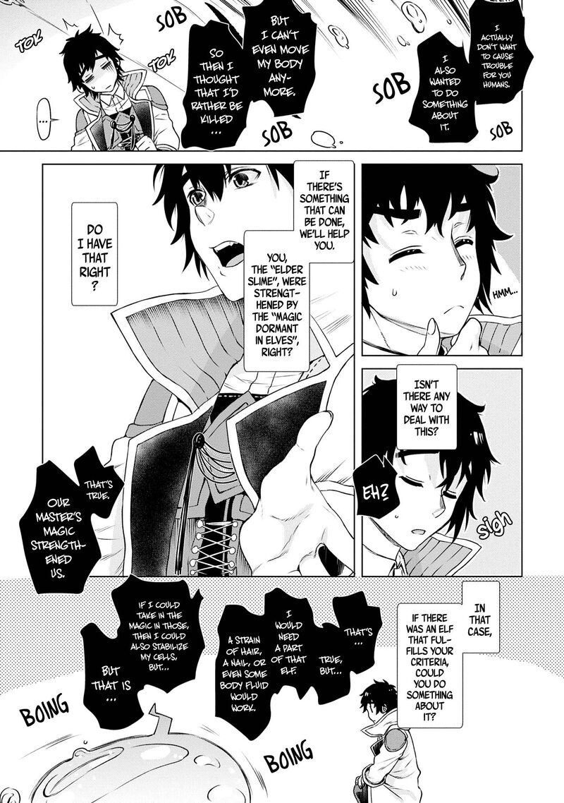 Isekai De Skill Wo Kaitai Shitara Cheat Na Yome Ga Zoushoku Shimashita Gainen Kousa No Structure 40 9