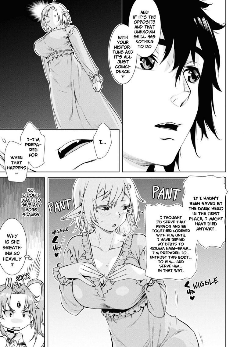 Isekai De Skill Wo Kaitai Shitara Cheat Na Yome Ga Zoushoku Shimashita Gainen Kousa No Structure 41 13