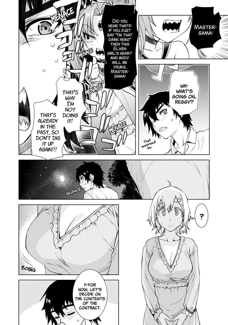Isekai De Skill Wo Kaitai Shitara Cheat Na Yome Ga Zoushoku Shimashita Gainen Kousa No Structure 41 14