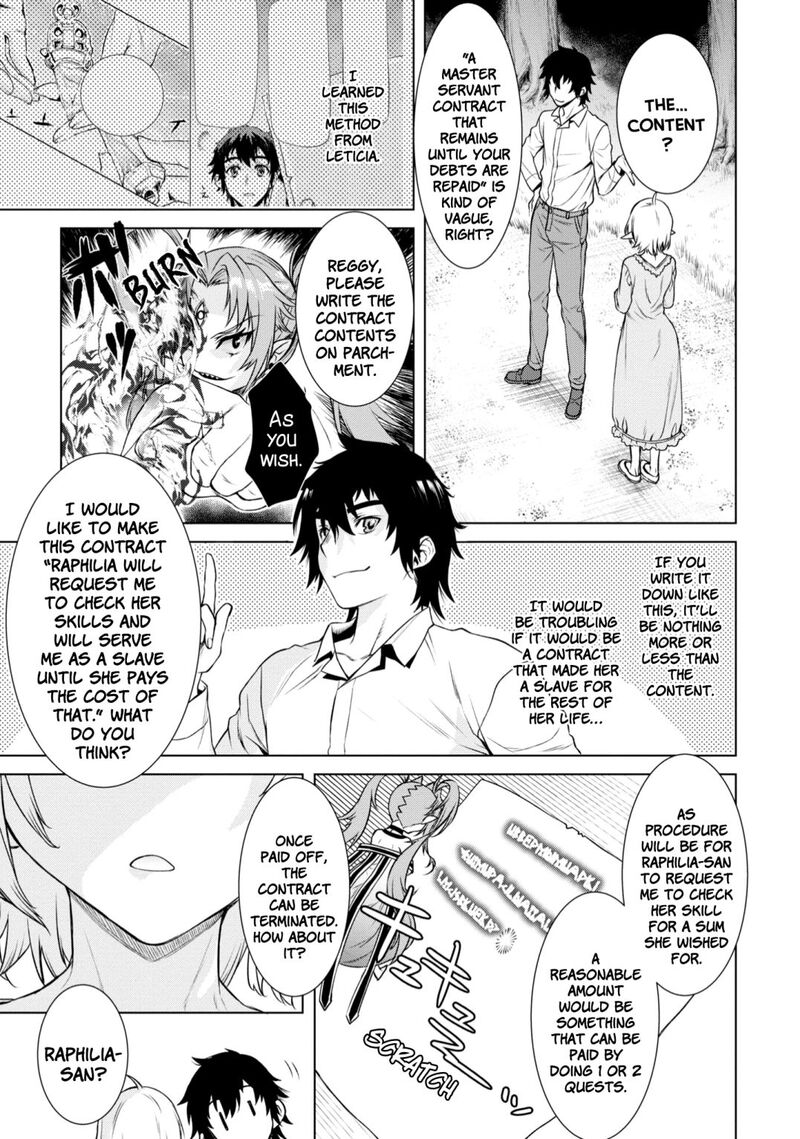 Isekai De Skill Wo Kaitai Shitara Cheat Na Yome Ga Zoushoku Shimashita Gainen Kousa No Structure 41 15
