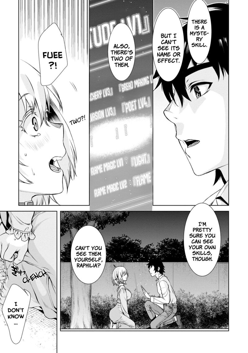 Isekai De Skill Wo Kaitai Shitara Cheat Na Yome Ga Zoushoku Shimashita Gainen Kousa No Structure 41 21