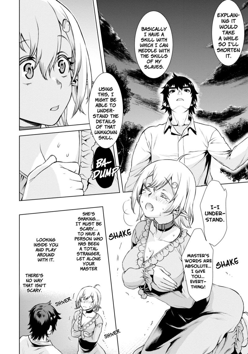 Isekai De Skill Wo Kaitai Shitara Cheat Na Yome Ga Zoushoku Shimashita Gainen Kousa No Structure 41 24