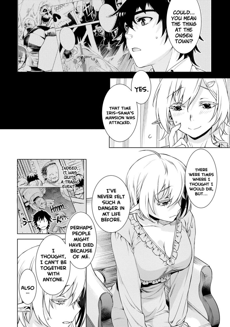 Isekai De Skill Wo Kaitai Shitara Cheat Na Yome Ga Zoushoku Shimashita Gainen Kousa No Structure 41 6