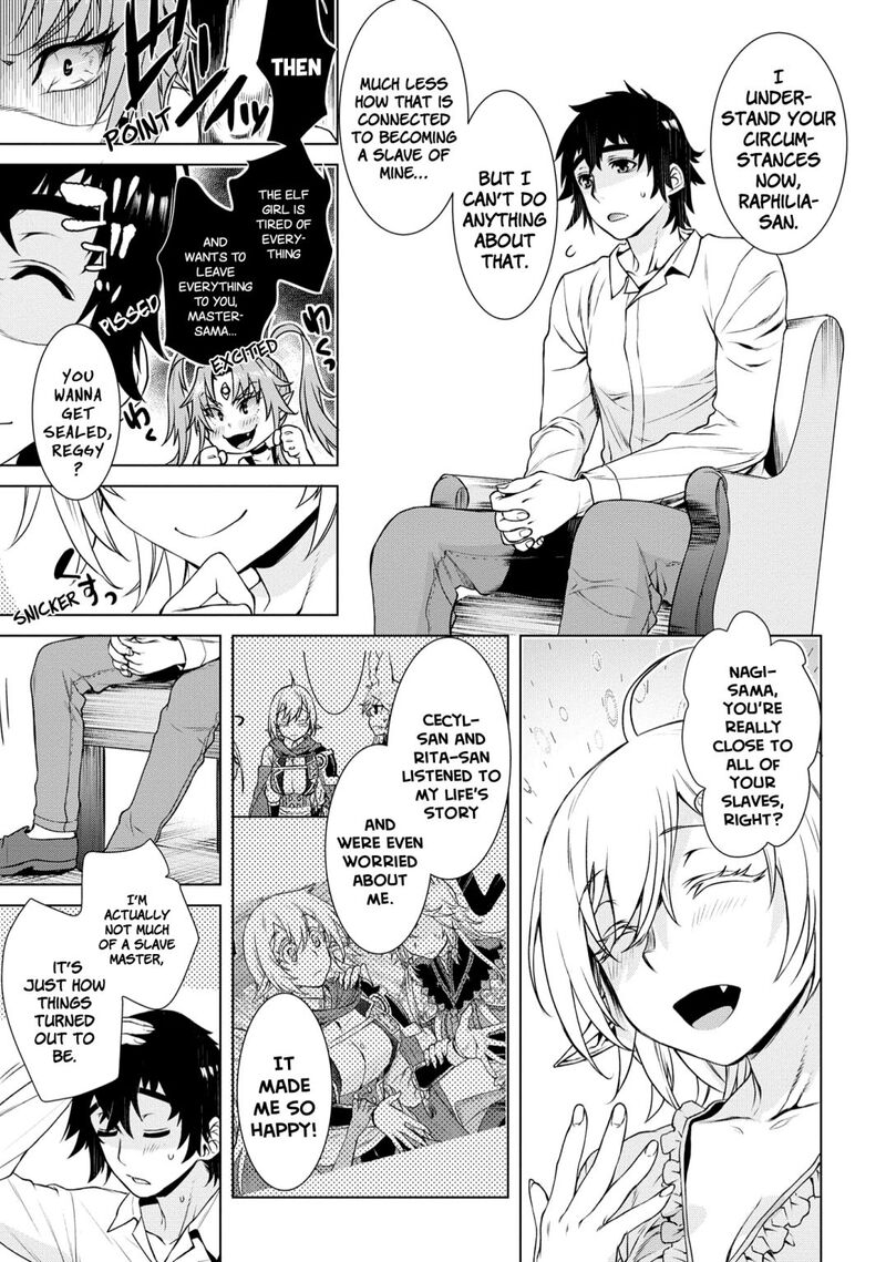 Isekai De Skill Wo Kaitai Shitara Cheat Na Yome Ga Zoushoku Shimashita Gainen Kousa No Structure 41 7