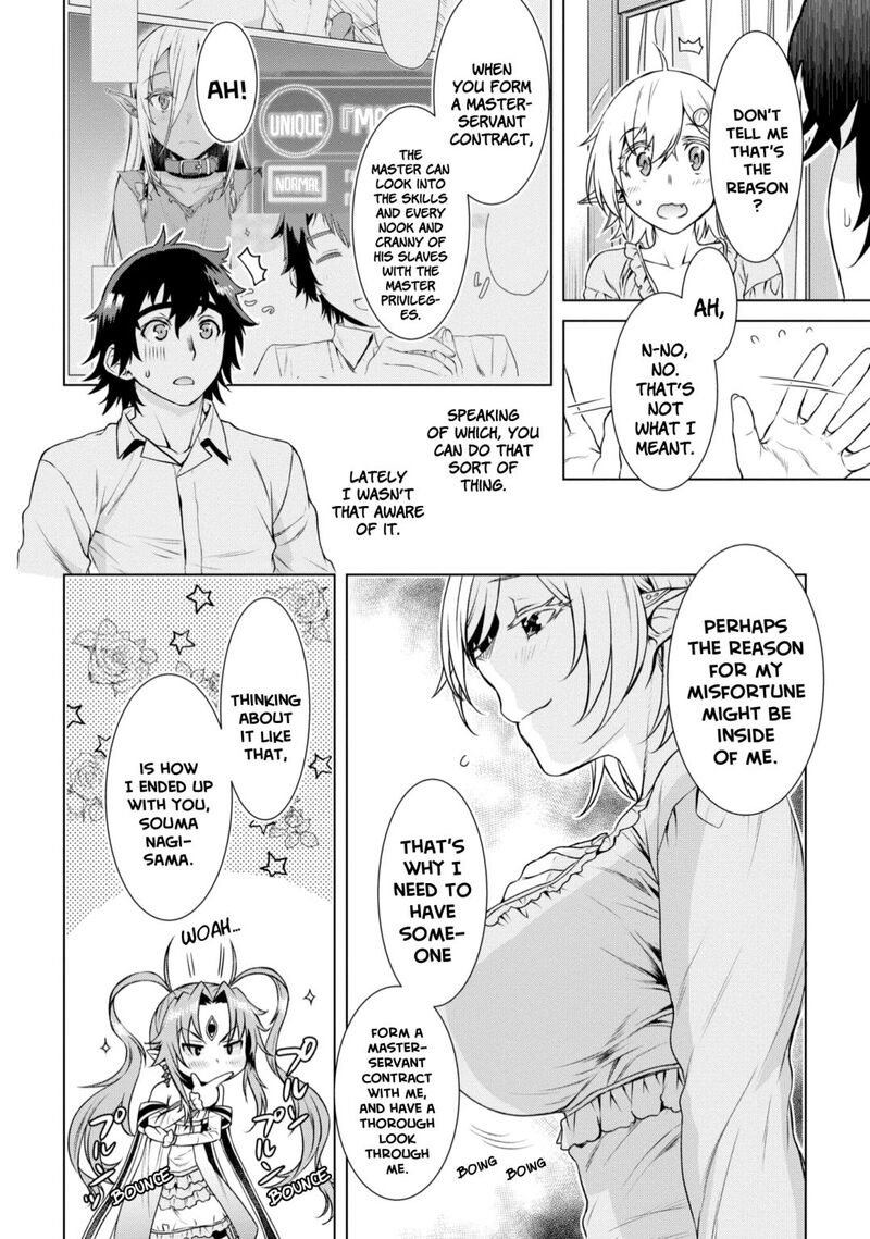 Isekai De Skill Wo Kaitai Shitara Cheat Na Yome Ga Zoushoku Shimashita Gainen Kousa No Structure 41 8
