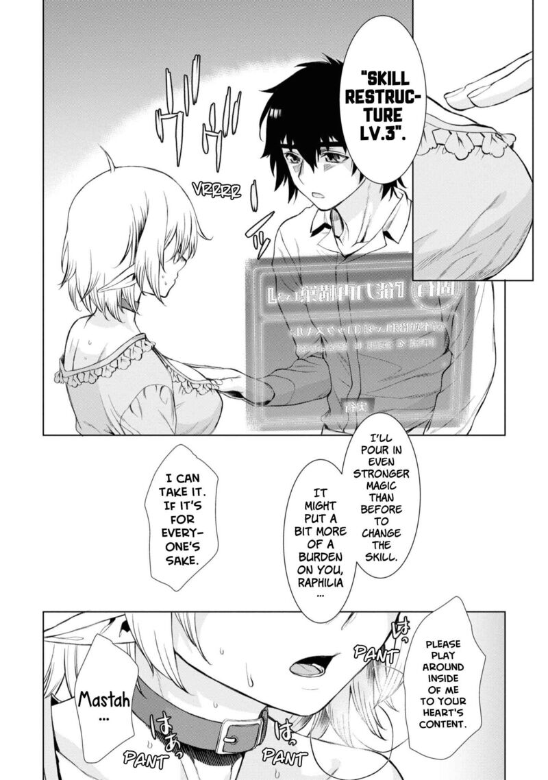 Isekai De Skill Wo Kaitai Shitara Cheat Na Yome Ga Zoushoku Shimashita Gainen Kousa No Structure 42 16