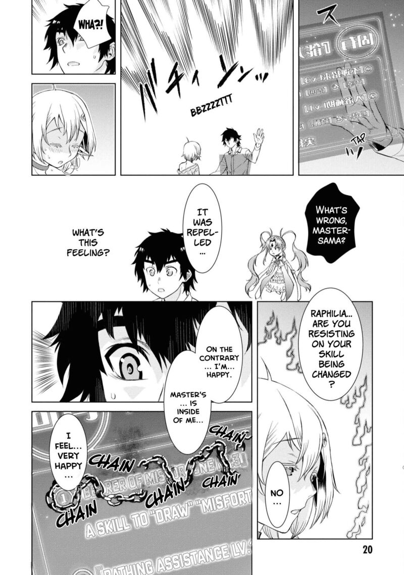 Isekai De Skill Wo Kaitai Shitara Cheat Na Yome Ga Zoushoku Shimashita Gainen Kousa No Structure 42 18