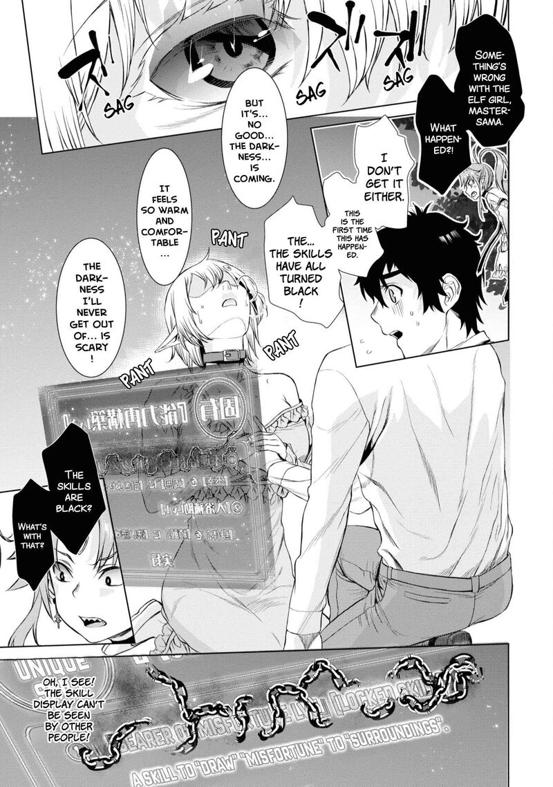 Isekai De Skill Wo Kaitai Shitara Cheat Na Yome Ga Zoushoku Shimashita Gainen Kousa No Structure 42 19