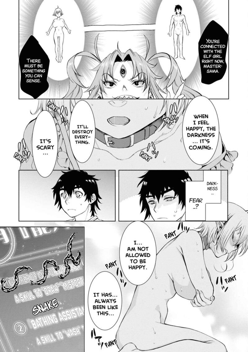 Isekai De Skill Wo Kaitai Shitara Cheat Na Yome Ga Zoushoku Shimashita Gainen Kousa No Structure 42 21