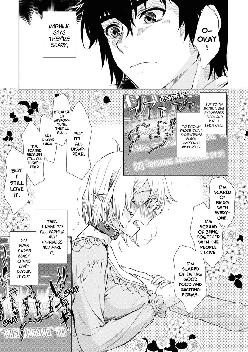 Isekai De Skill Wo Kaitai Shitara Cheat Na Yome Ga Zoushoku Shimashita Gainen Kousa No Structure 42 25