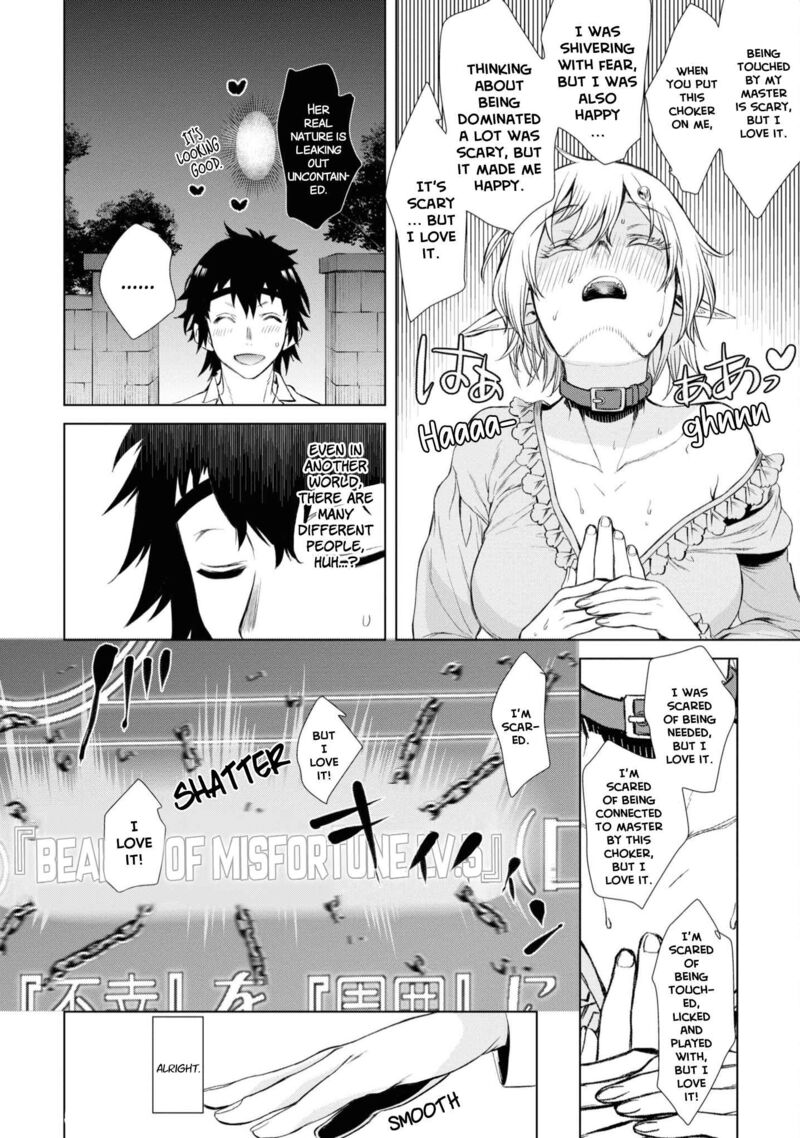 Isekai De Skill Wo Kaitai Shitara Cheat Na Yome Ga Zoushoku Shimashita Gainen Kousa No Structure 42 26