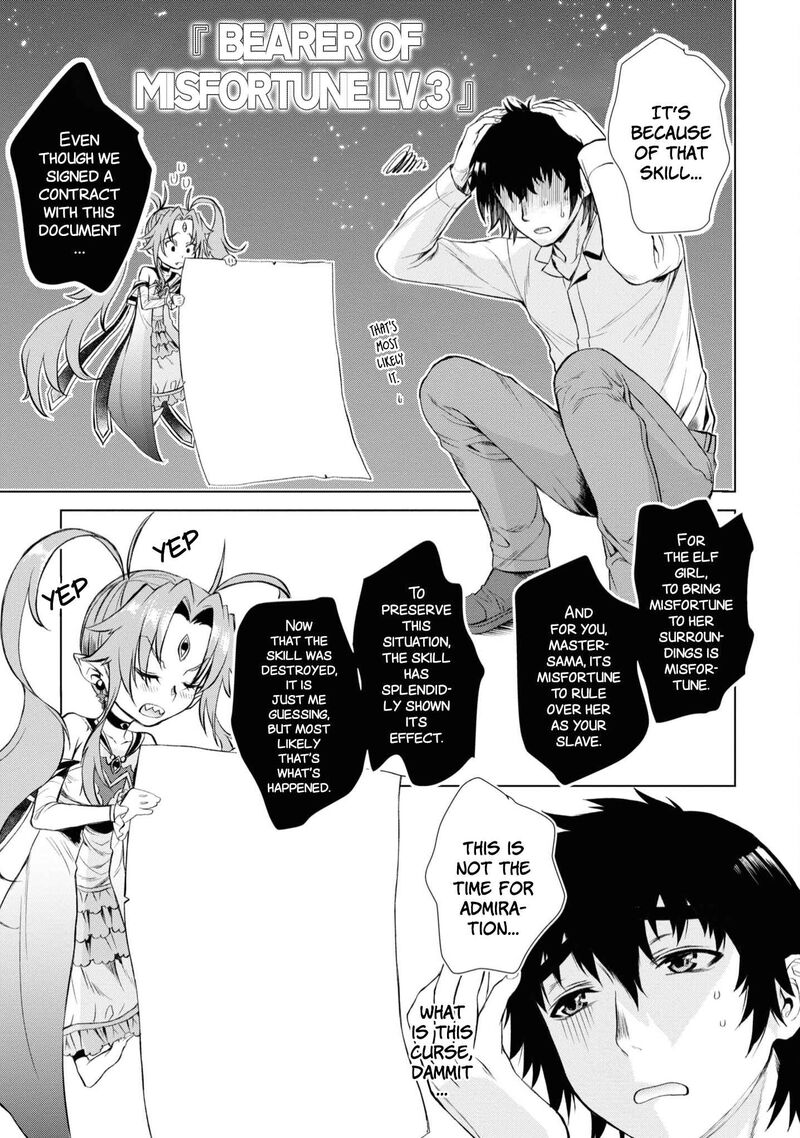 Isekai De Skill Wo Kaitai Shitara Cheat Na Yome Ga Zoushoku Shimashita Gainen Kousa No Structure 42 31
