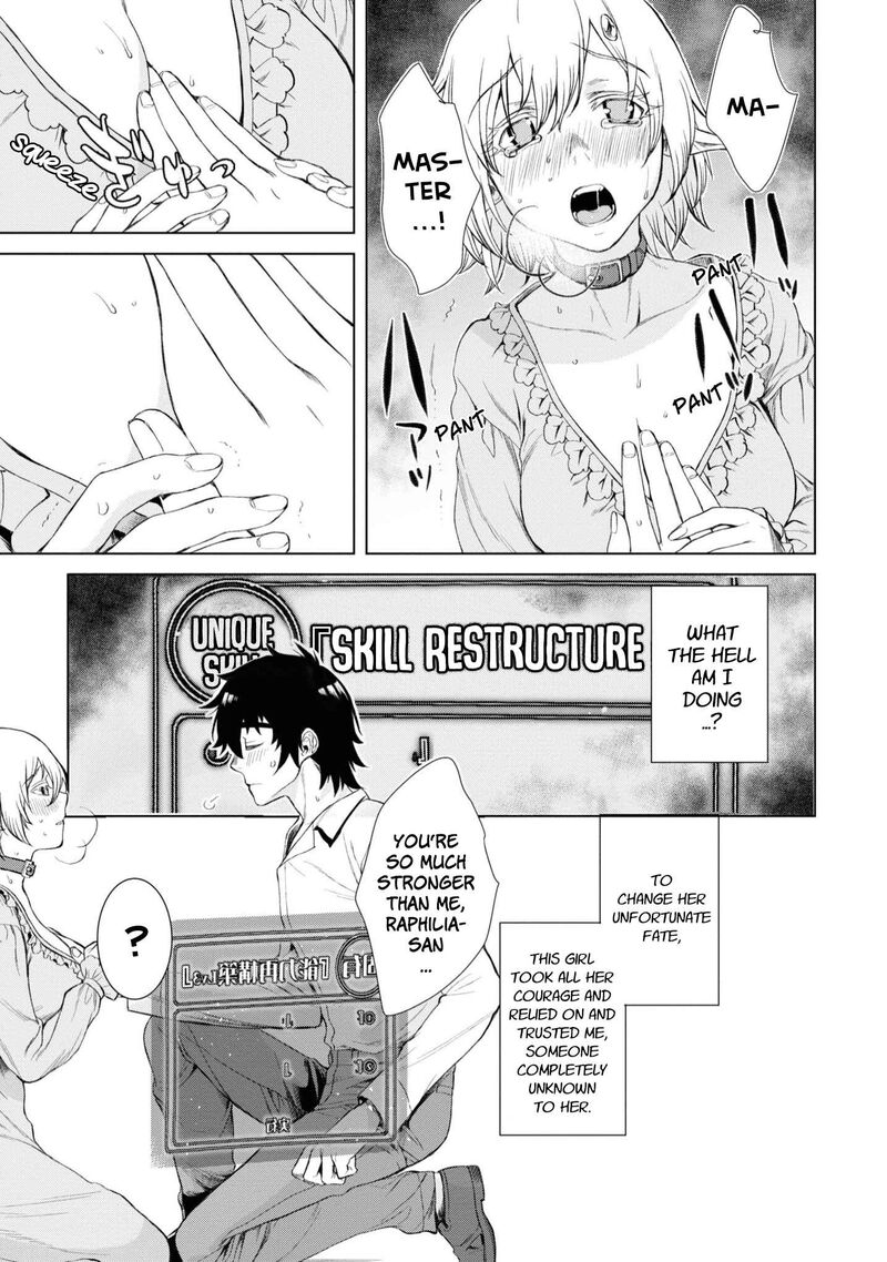 Isekai De Skill Wo Kaitai Shitara Cheat Na Yome Ga Zoushoku Shimashita Gainen Kousa No Structure 42 7