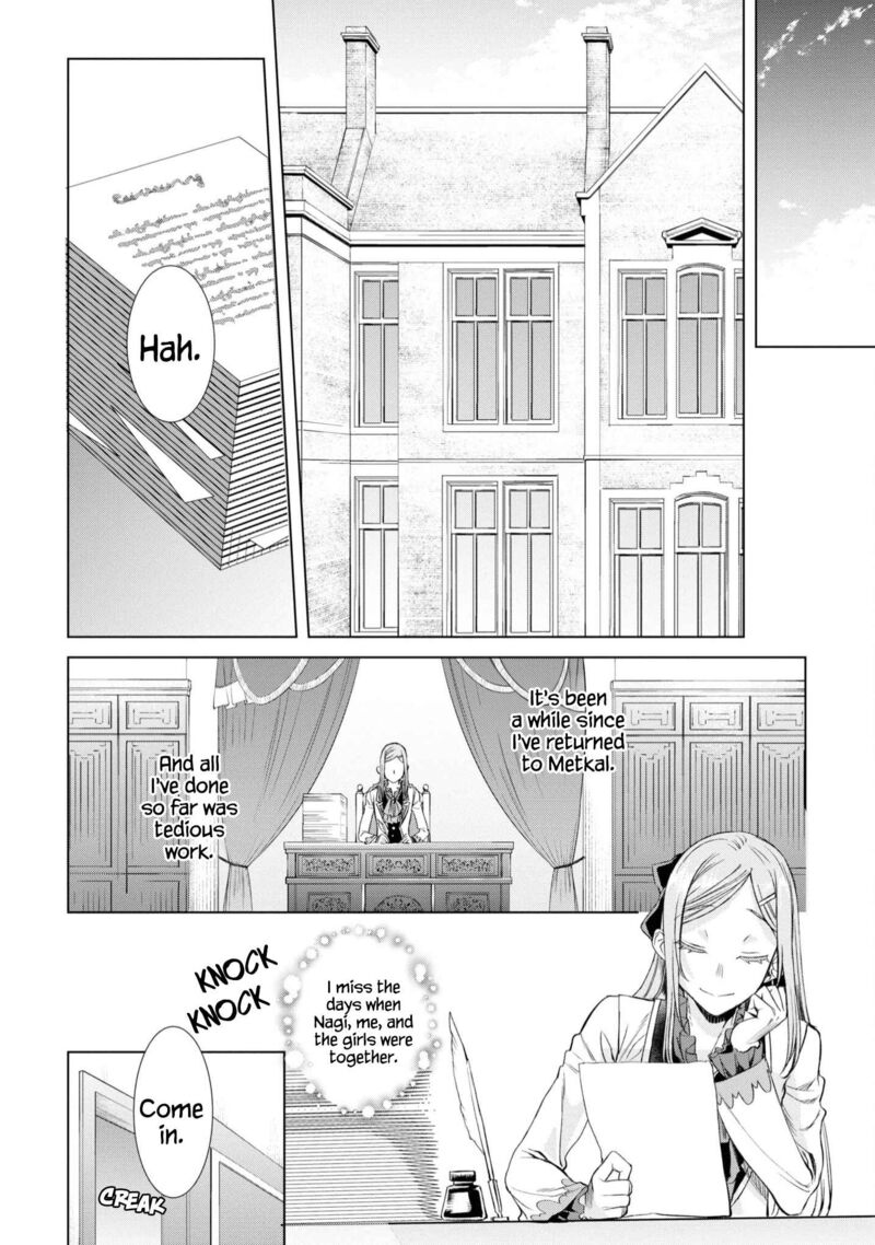 Isekai De Skill Wo Kaitai Shitara Cheat Na Yome Ga Zoushoku Shimashita Gainen Kousa No Structure 43 12