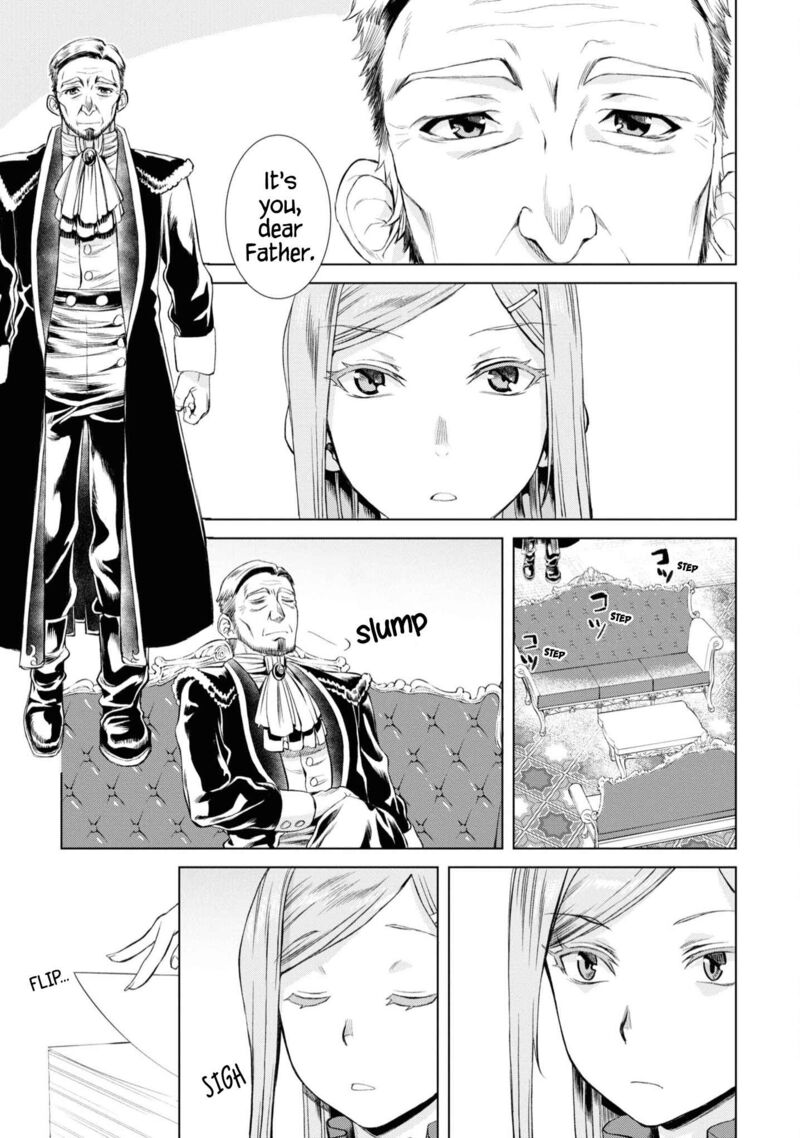 Isekai De Skill Wo Kaitai Shitara Cheat Na Yome Ga Zoushoku Shimashita Gainen Kousa No Structure 43 13