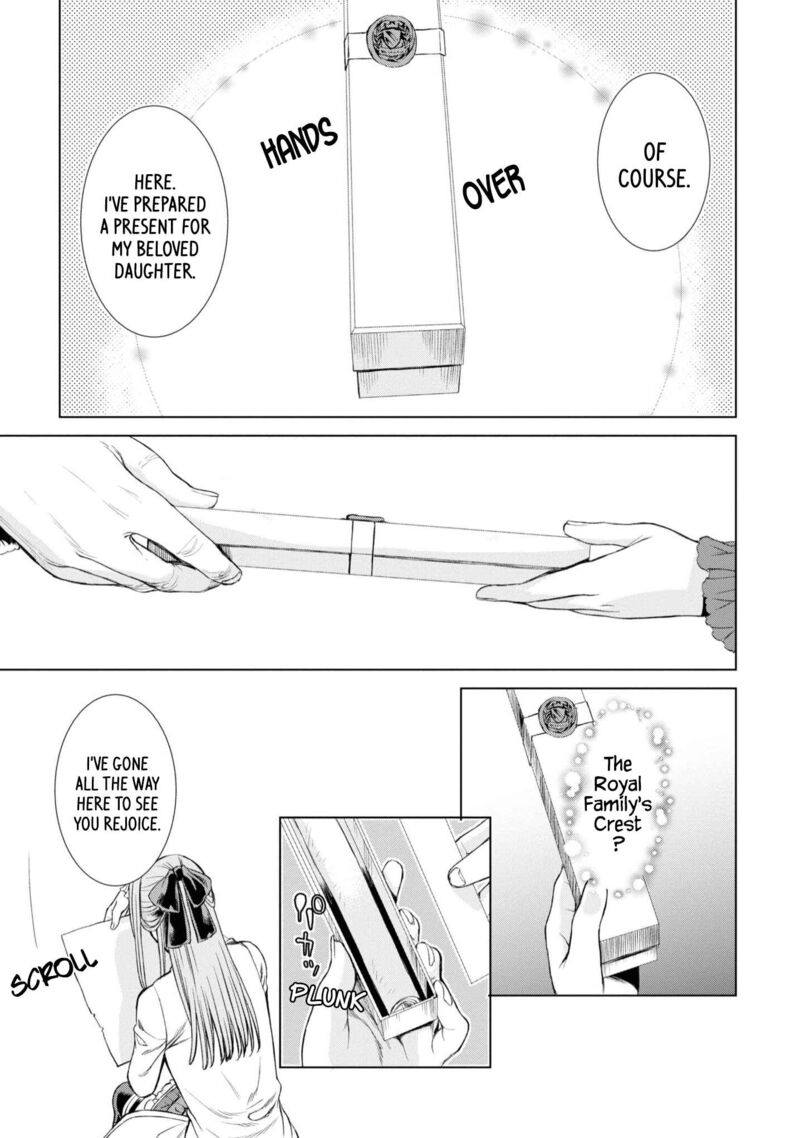 Isekai De Skill Wo Kaitai Shitara Cheat Na Yome Ga Zoushoku Shimashita Gainen Kousa No Structure 43 15