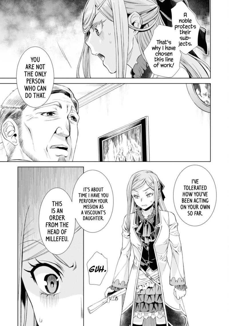 Isekai De Skill Wo Kaitai Shitara Cheat Na Yome Ga Zoushoku Shimashita Gainen Kousa No Structure 43 17